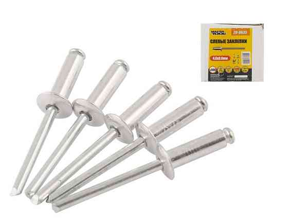 Заклепки алюминиевые вытяжные MASTERTOOL 4.8х8.00 мм 500 шт 20-0635 Харків