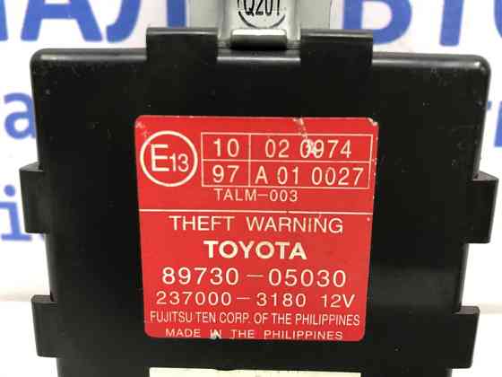 Блок управлеения противоугонной системой Toyota Avensis 2002-2010 8973005030 (Арт. 39890) Київ