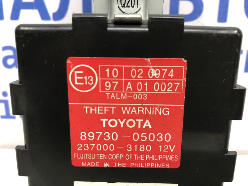 Блок управлеения противоугонной системой Toyota Avensis 2002-2010 8973005030 (Арт. 39890) Київ - зображення 3