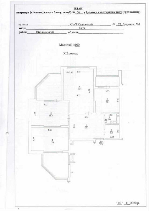 продажа 3-к квартира Киев, Оболонский, 100000 $ Київ - зображення 11