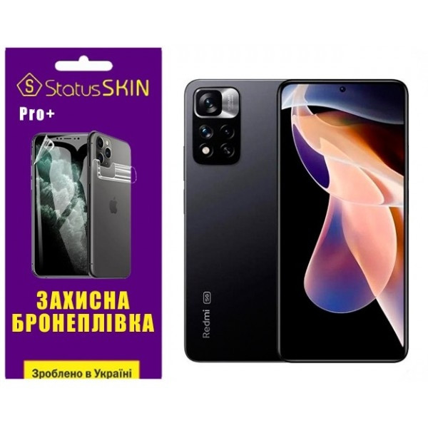 Поліуретанова плівка StatusSKIN Pro+ на екран Xiaomi Redmi Note 11 Pro+ 5G Глянцева Харьков - изображение 1