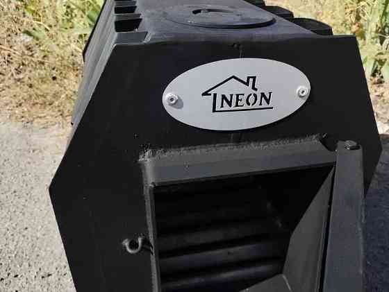 Булерян з варильним кільцем Дніпро