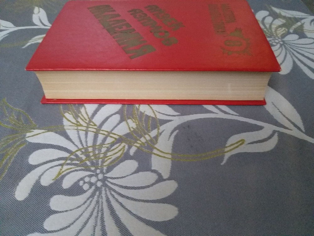 Айзек Азимов Академия мастера фантастики приключения Запоріжжя - зображення 10