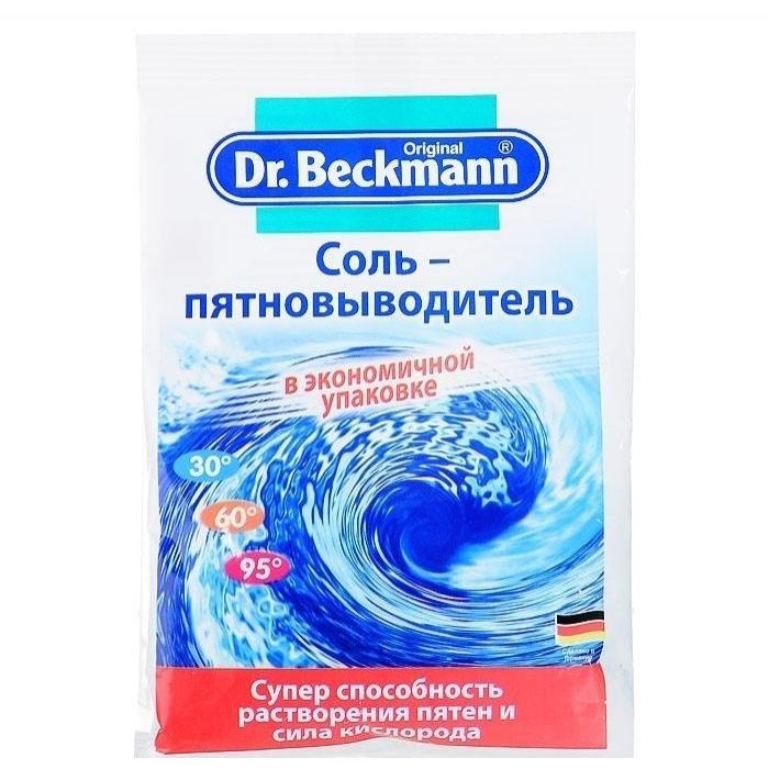 Сіль-плямовивідник 100 г Dr.Beckmann 4008455412610 Київ - зображення 1