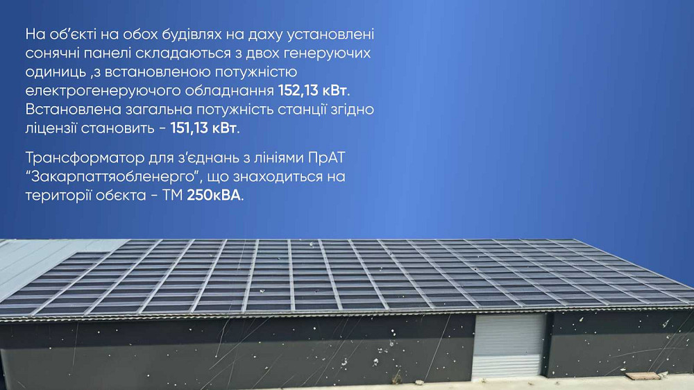 Без % Продаж від власника виробничо-складського комплексу м. Берегове Берегове - зображення 6