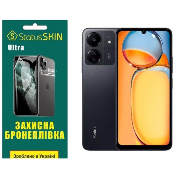 Поліуретанова плівка StatusSKIN Ultra на екран Xiaomi Redmi 13C/Poco C65 Глянцева Харьков - изображение 1