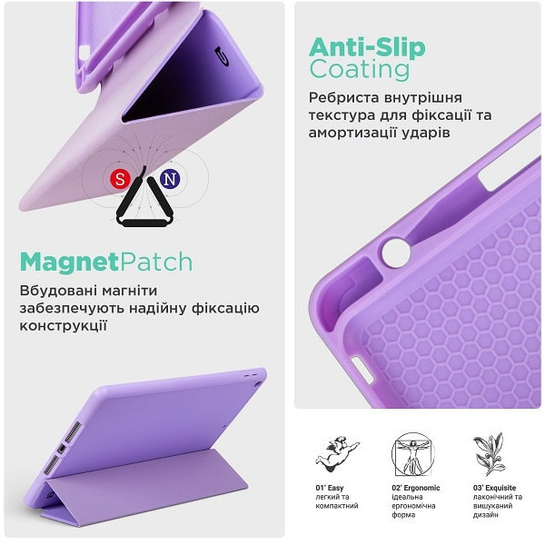Чохол-книжка ArmorStandart Smart Fold Pen для Samsung Tab A9 8.7 X110/X115 Light Purple (ARM74993) ( Харьков - изображение 7