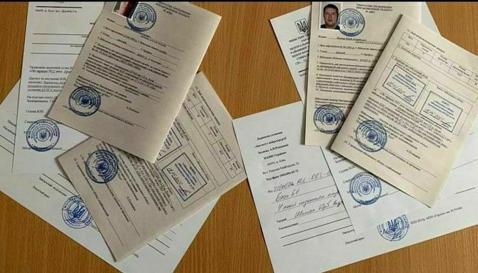 Длопомога в перетину кордону Київ - зображення 1