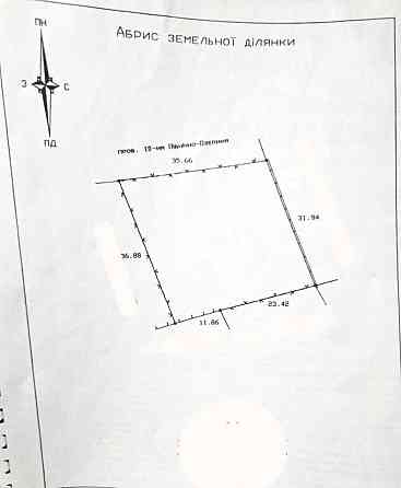 продажа участок под жилую застройку Киев, Дарницкий, 84000 $ Киев