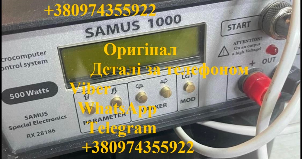 Sаmus 1000 Sаmus 725 Rіch P 2000 Rіch AC 5 Киев - изображение 5