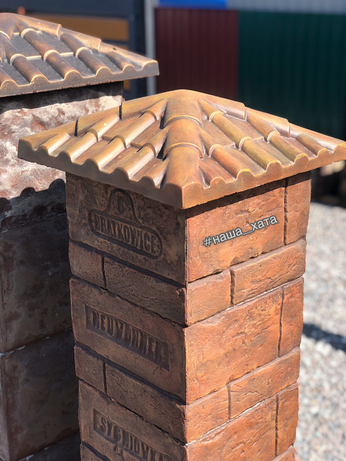 Кришки на паркан Ивано-Франковск - изображение 6