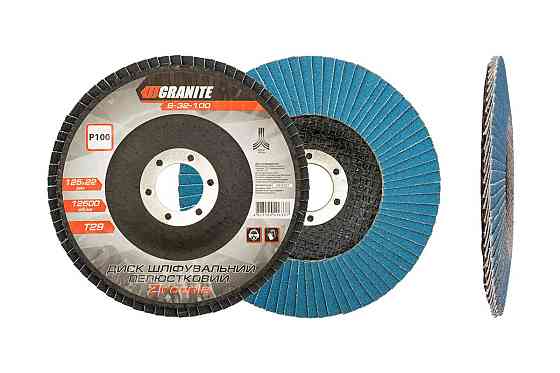 Диск шлифовальный лепестковый конусный GRANITE ZIRCONIA Т29 зерно 100 125х22 мм 8-32-100 Харьков