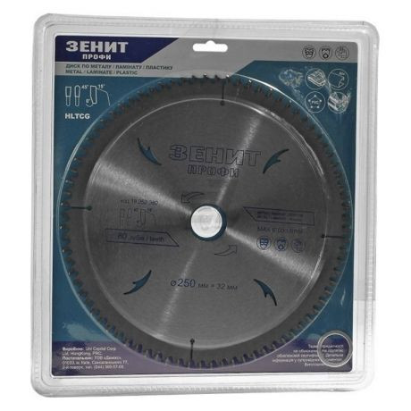 Диск пильный Зенит Профи по дереву 250x32 / 30 / 25.4, RT 80 Винница - изображение 1