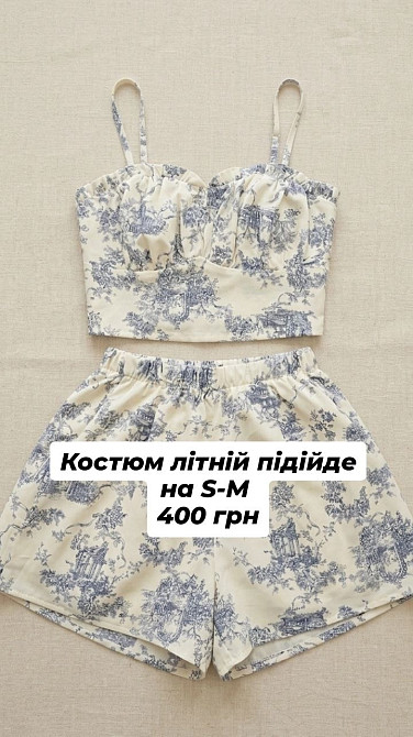 Продам речі в ідеальному стані. 0978690489 або телеграм @yurchenko_iii Немиров - изображение 7