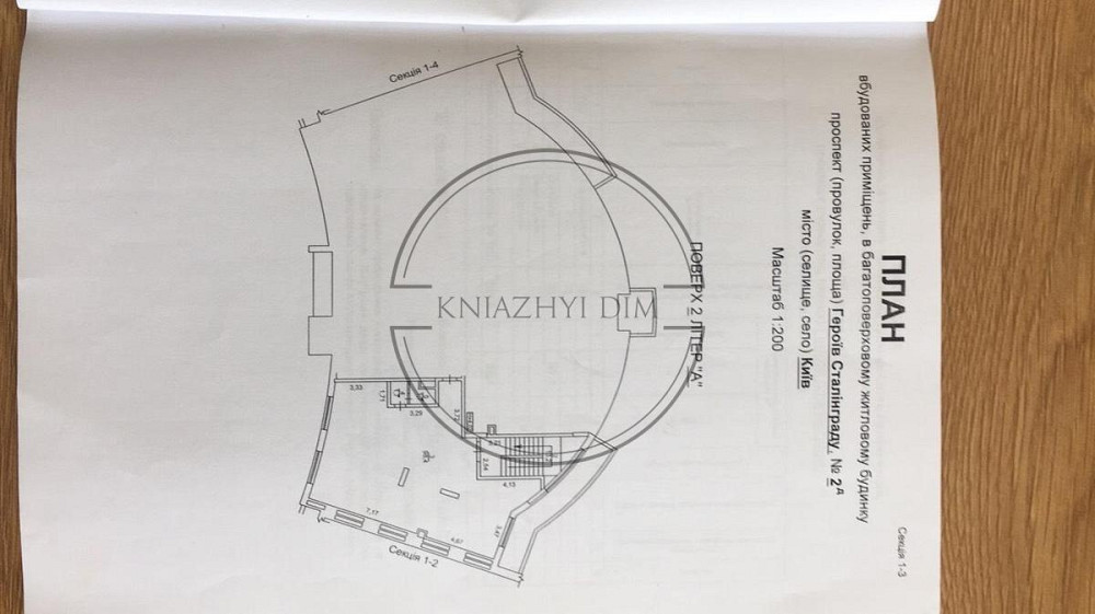 Без комісії !!! Оренда офісного приміщення класу А на Оболоні. Код об'єкта 1414077 Киев - изображение 4