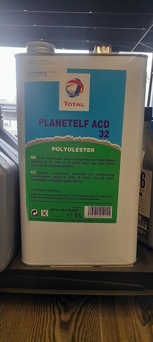 ❄️ TOTAL Planetelf ACD 32 — професійна олива для холодильних компресорів Кривий Ріг - зображення 1