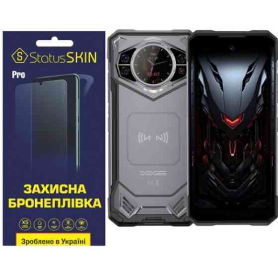 Поліуретанова плівка StatusSKIN Pro на екран Doogee S200 VIP Edition Матова Харків