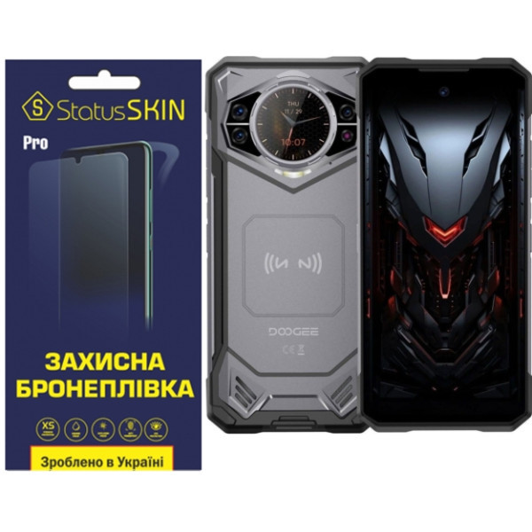 Поліуретанова плівка StatusSKIN Pro на екран Doogee S200 VIP Edition Матова Харків - зображення 1