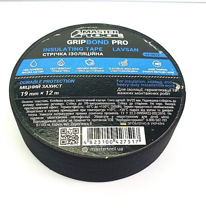 Лента изоляционная MASTERTOOL GripBond Pro Lavsan текстильная 19 мм×12 м черная 44-9612 Харків - зображення 1