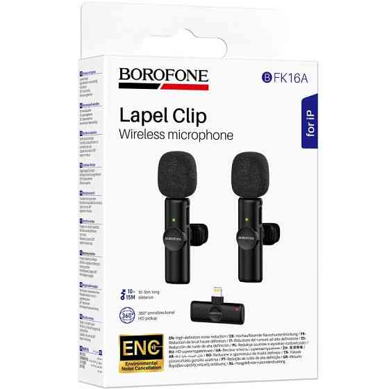 Петличный беспроводной микрофон Borofone BFK16A Winner dual-mic Type-C Херсон