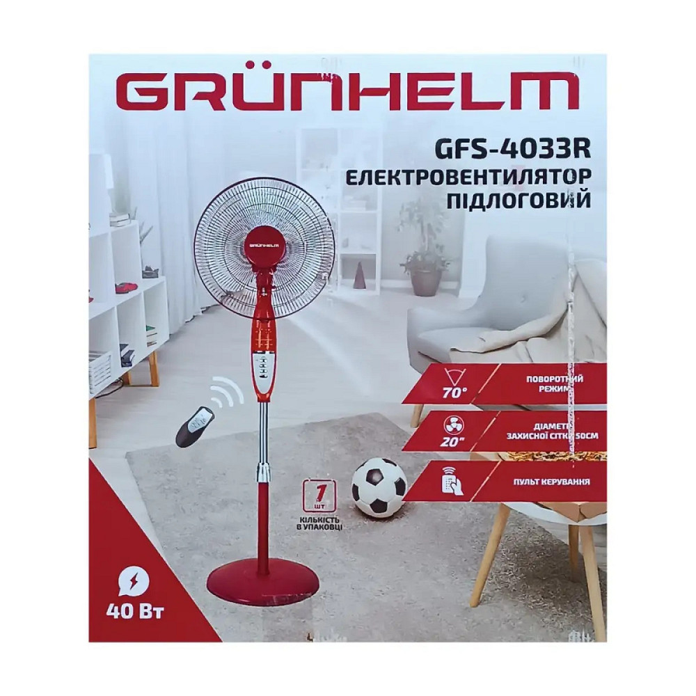 Вентилятор напольный Grunhelm GFS-4033R 40 Вт красный Київ - зображення 7