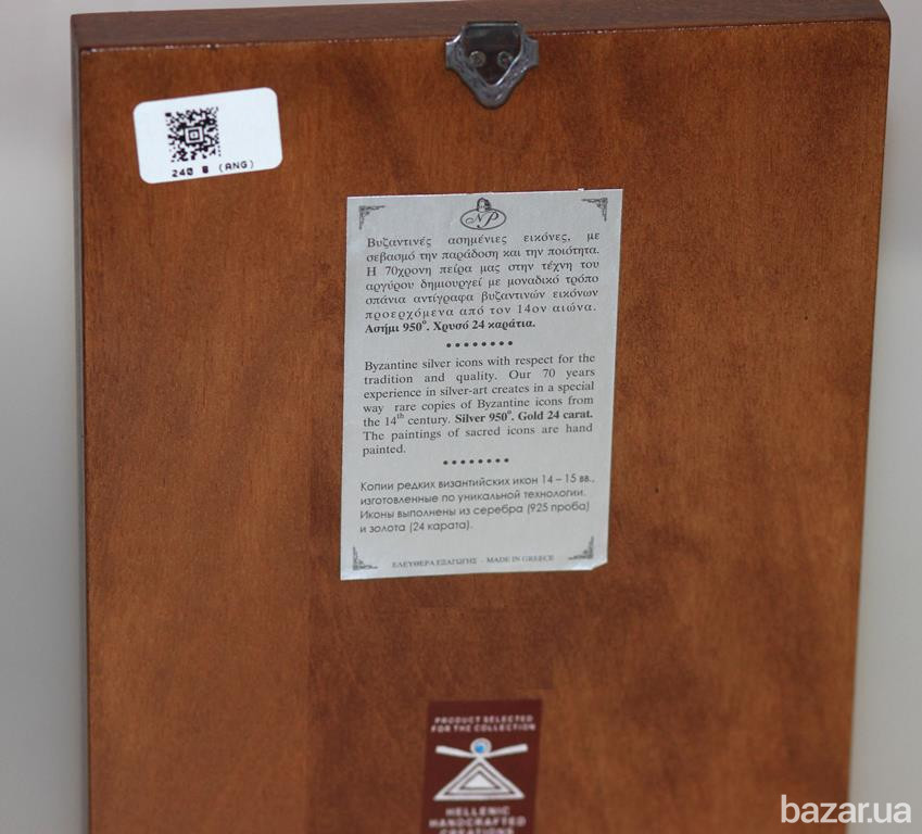 Икона Богородицы Гликофилуса (Греция) Київ - зображення 3