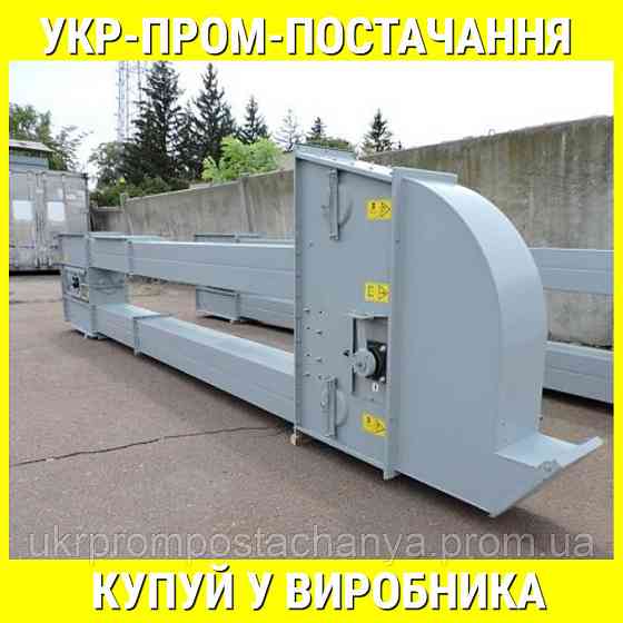 Нория для щебня цепная 50 т/час Винница