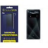 Pocophone Поліуретанова плівка StatusSKIN Pro на корпус Xiaomi Poco X4 Pro 5G Матова Харків