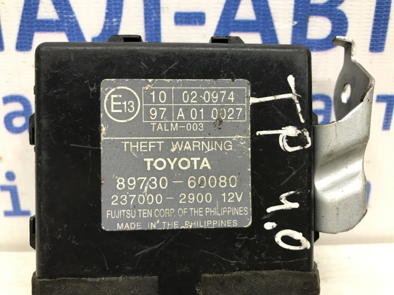 Блок управлеения противоугонной системой Toyota Prado J120 3.0 DIESEL 1KDFTV 2002 (б/у) Київ - зображення 4