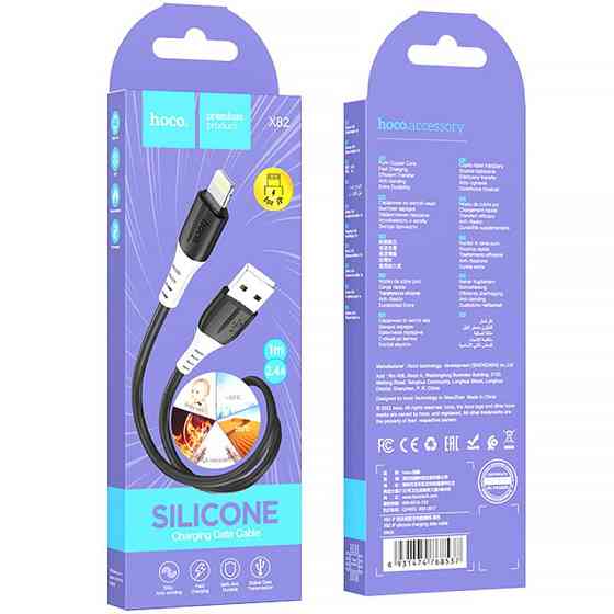 Дата кабель Hoco X82 Silicone USB to Lightning 2.4A (1m) Херсон