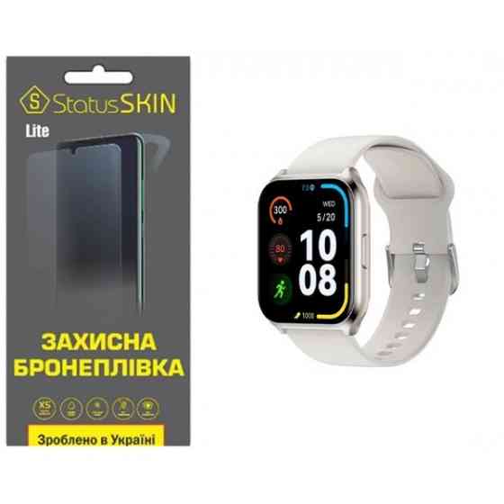 Поліуретанова плівка StatusSKIN Lite для Haylou Watch 2 Pro (LS02 Pro) Матова (Код товару:37031) Харьков