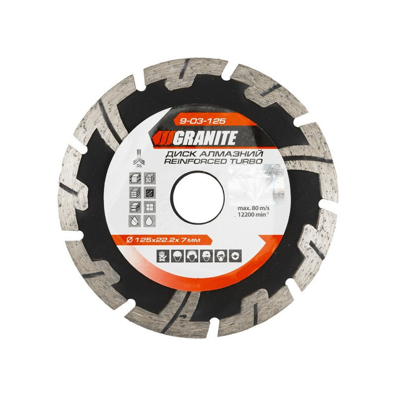 Диск алмазный GRANITE TURBO REINFORCED 125х2.2 мм 22-24% 12200 об/мин 9-03-125 Харьков - изображение 1