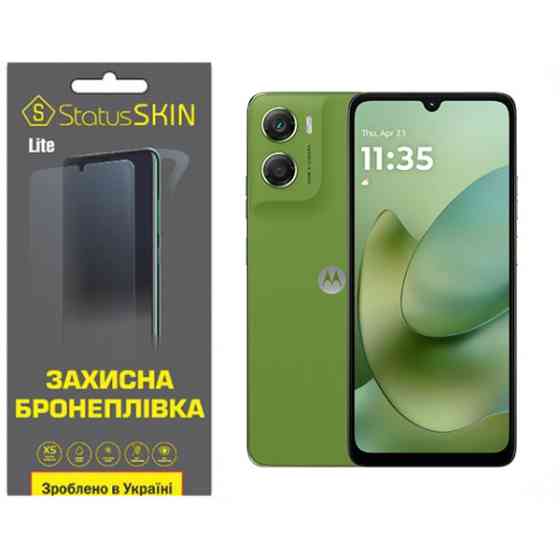 Поліуретанова плівка StatusSKIN Lite для Motorola Moto G06 Глянцева Харків
