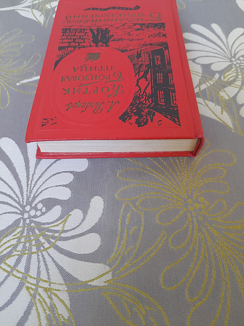 Рыбаков Кортик Бронзовая птица 1958 Библиотека приключений фантастика Запоріжжя - зображення 12