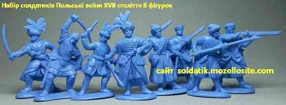 Набір солдатиків Польські воїни 17 століття 8 фігурок, іграшки, колекціонування Київ