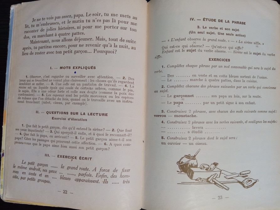 Эдуард Жоффре: В голубой стране. 1941 Львов - изображение 10