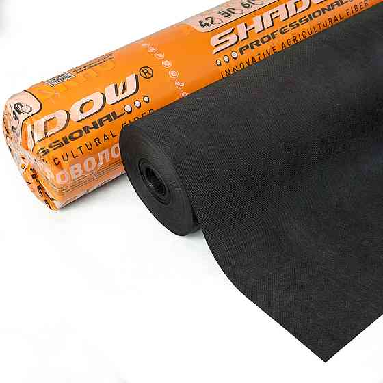 Агроволокно  50 г/м²  1,6 х 50м черное "Shadow" 4% для мульчи, для клубники Харків