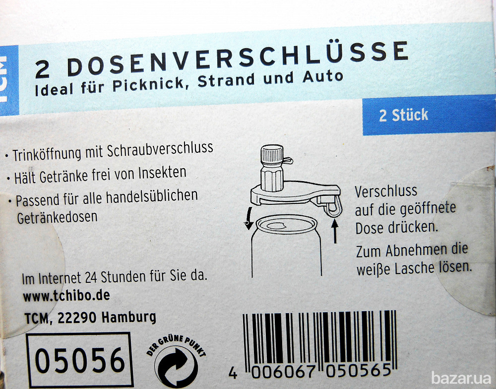 Крышки для металлических банок (Germany) Винница - изображение 2