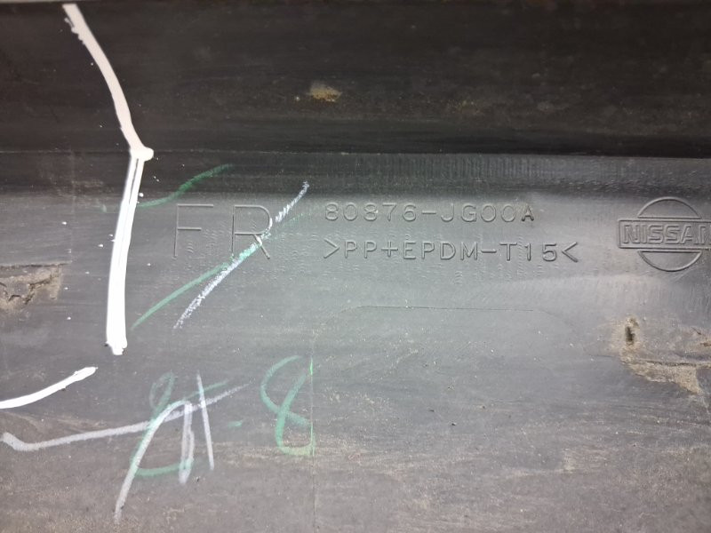Накладка двери Nissan X-Trail T31 2.0 DIESEL M9R 2007 перед. прав. (б/у) Київ - зображення 6
