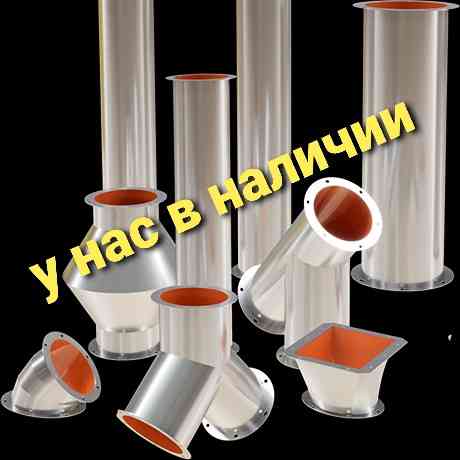 Прямоугольные воздуховоды , воздухопроводы из оцинкованной и нержавеющей стали Киев