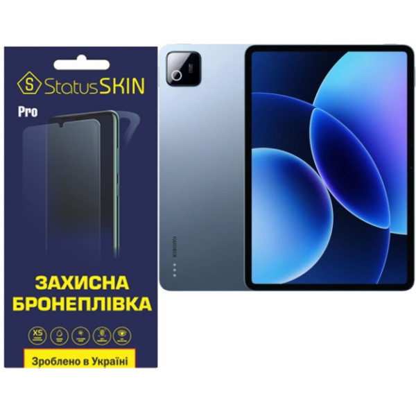Поліуретанова плівка StatusSKIN Pro на екран Xiaomi Pad 8 Матова Харків - зображення 1