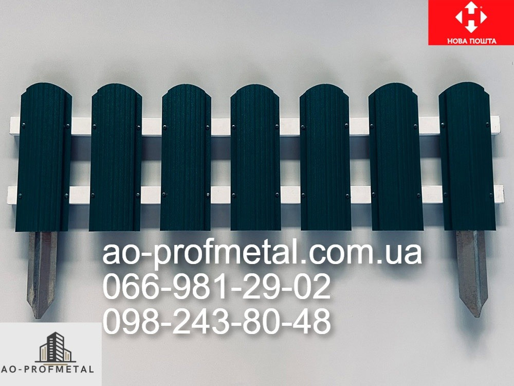 Декоративный заборчик для цветов Київ - зображення 5