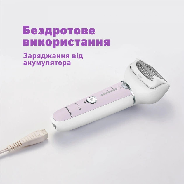 Эпилятор Panasonic ES-EY30-V520 белый Київ - зображення 10