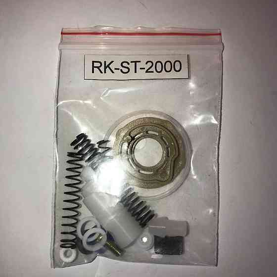 Ремкомплект для покрасочных пистолетов ST-2000 AUARITA RK-ST-2000 Харьков