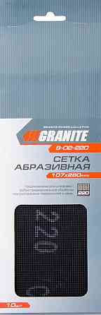 Сетка абразивная GRANITE зерно 220 107х280 мм 10 шт 8-02-220 Харьков