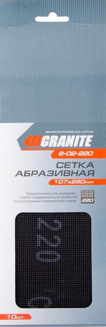 Сетка абразивная GRANITE зерно 220 107х280 мм 10 шт 8-02-220 Харків - зображення 1
