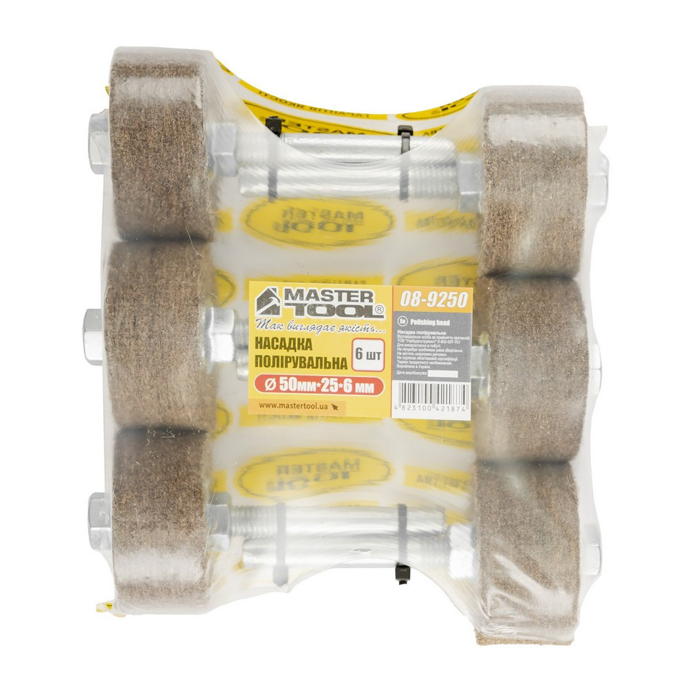 Насадка полировальная MASTERTOOL из натурального войлока жесткая для дрели 25 мм Ø 50 мм набор 6 шт  Харьков - изображение 2