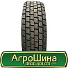315/80 R22.5 Wellplus WDH816 157/154L Ведуча шина Киев