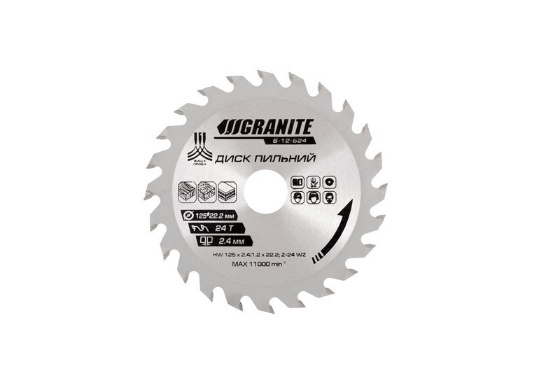 Диск пильный для дерева GRANITE с твердосплавными напайками 125х22.2х24Т 12000 об/мин 5-12-524 Харків - зображення 1