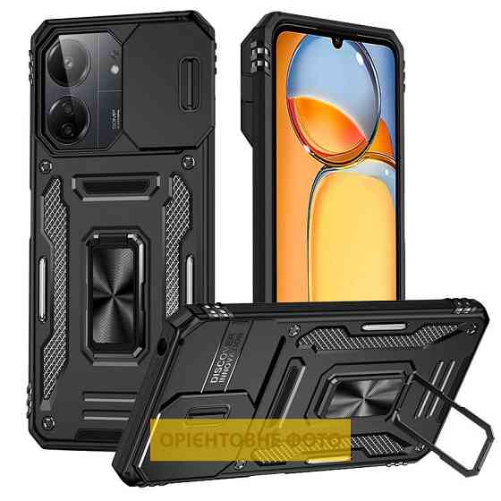 Ударопрочный чехол Camshield Army Ring для Xiaomi Redmi 15 (EU) Херсон